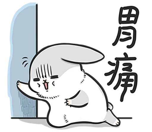 😖 Стикер «Machiko rabbit 4 (orig)» для Telegram