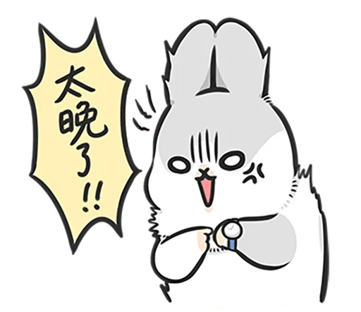 ⏰ Стикер «Machiko rabbit 4 (orig)» для Telegram