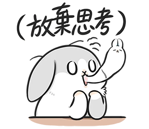 😲 Стикер «Machiko rabbit 4 (orig)» для Telegram