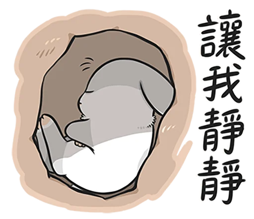😴 Стикер «Machiko rabbit 4 (orig)» для Telegram