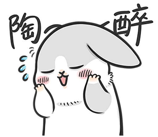 ☺️ Стикер «Machiko rabbit 4 (orig)» для Telegram
