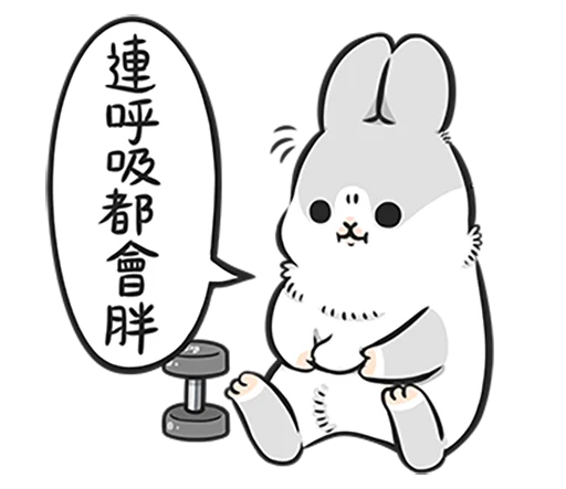 😟 Стикер «Machiko rabbit 4 (orig)» для Telegram