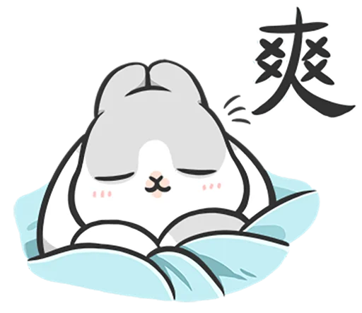 💤 Стикер «Machiko rabbit 4 (orig)» для Telegram