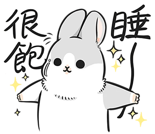 🔋 Стикер «Machiko rabbit 4 (orig)» для Telegram