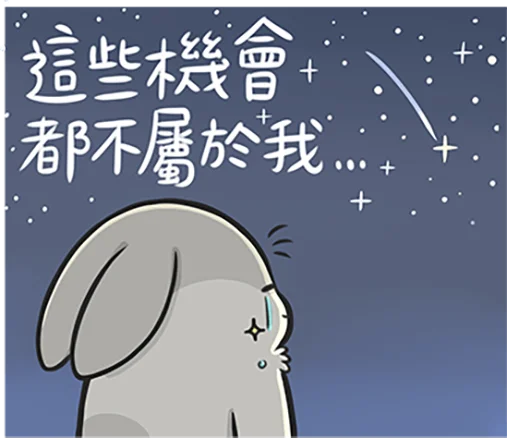 🌃 Стикер «Machiko rabbit 4 (orig)» для Telegram