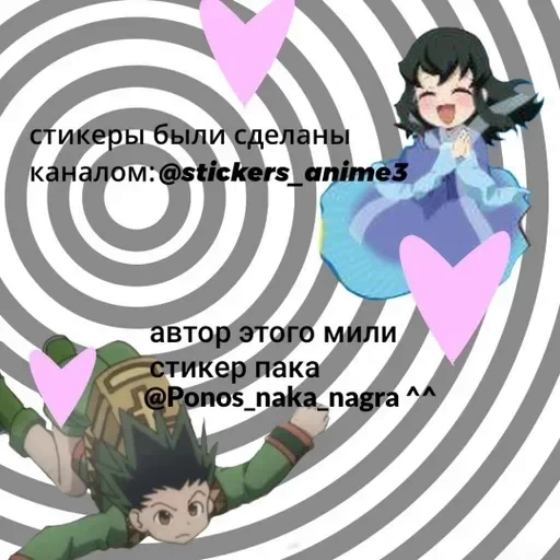 ❤‍🩹 Стикер «Hatsune Miku» для Telegram