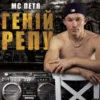 😎 Эмодзи «Мс Петя» для Telegram