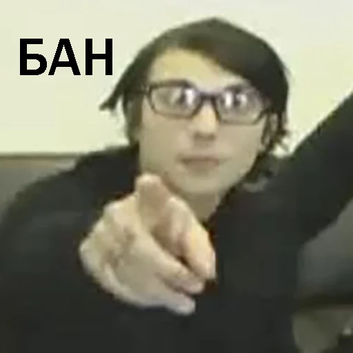 👆 Стикер «My Chemical Romance» для Telegram