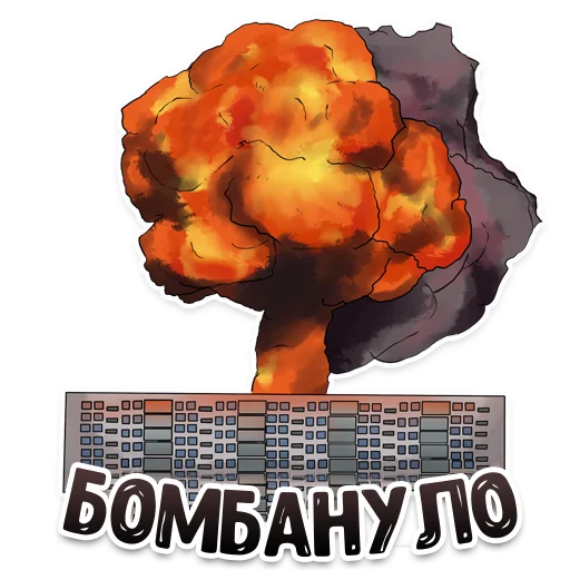 💥 Стикер «MDK Novosibirsk» для Telegram