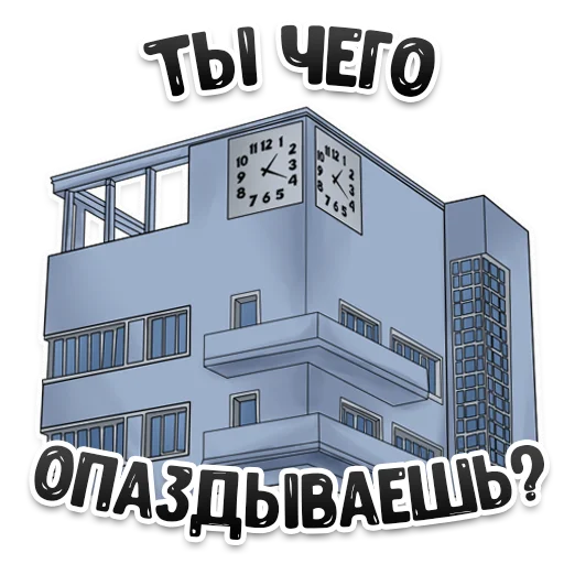 ⏱ Стикер «MDK Novosibirsk» для Telegram