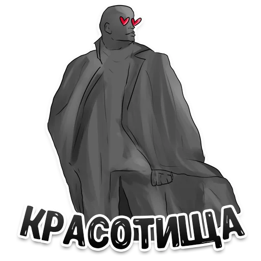 😍 Стикер «MDK Novosibirsk» для Telegram