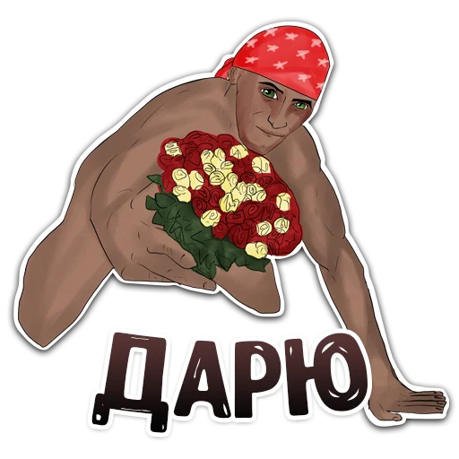 😀 Стикер «MDK Novosibirsk» для Telegram