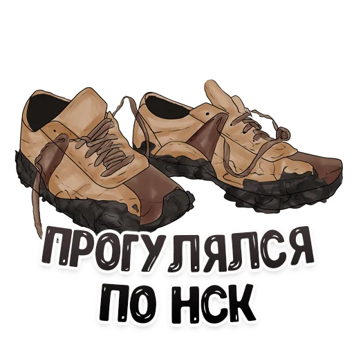 💩 Стикер «MDK Novosibirsk» для Telegram