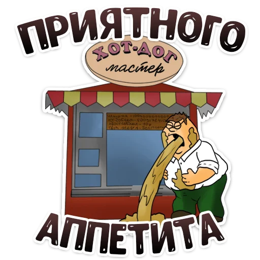 🤗 Стикер «MDK Novosibirsk» для Telegram
