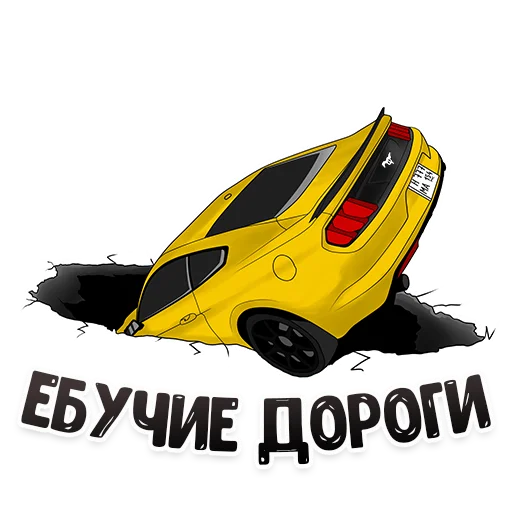 🤬 Стикер «MDK Novosibirsk» для Telegram