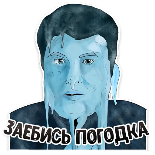 🥶 Стикер «MDK Novosibirsk» для Telegram