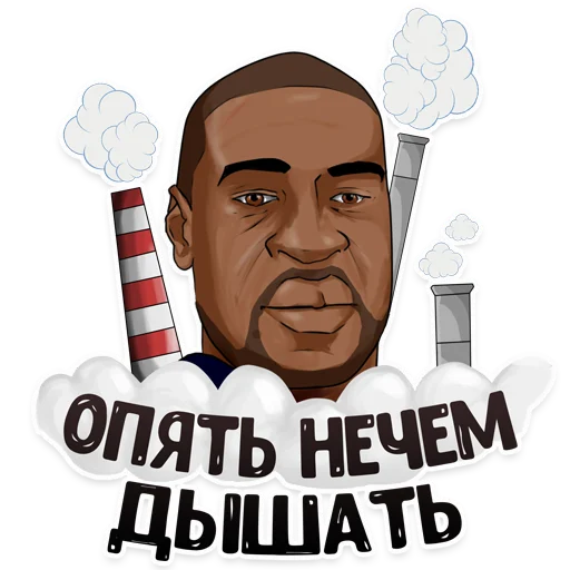 👃 Стикер «MDK Novosibirsk» для Telegram