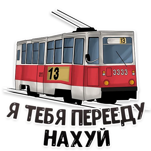 😤 Стикер «MDK Novosibirsk» для Telegram