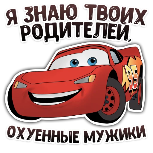 😀 Стикер «MDK Novosibirsk» для Telegram
