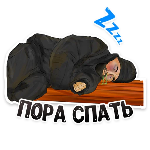 😴 Стикер «MDK Novosibirsk» для Telegram