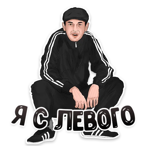 🤪 Стикер «MDK Novosibirsk» для Telegram