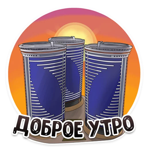 🌅 Стикер «MDK Novosibirsk» для Telegram