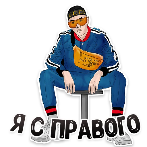 😎 Стикер «MDK Novosibirsk» для Telegram