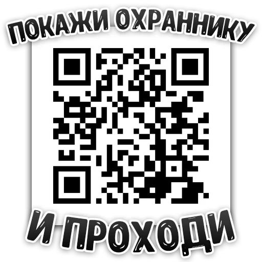 🦠 Стикер «MDK Novosibirsk» для Telegram