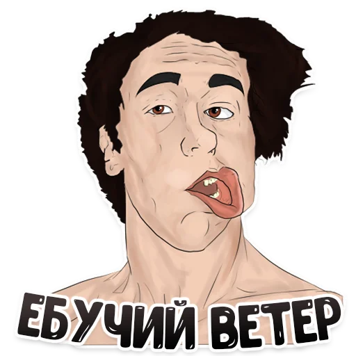 💨 Стикер «MDK Novosibirsk» для Telegram