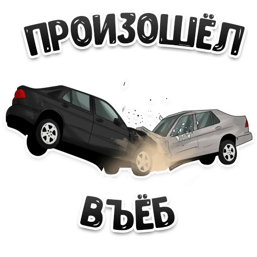 💣 Стикер «MDK Novosibirsk» для Telegram
