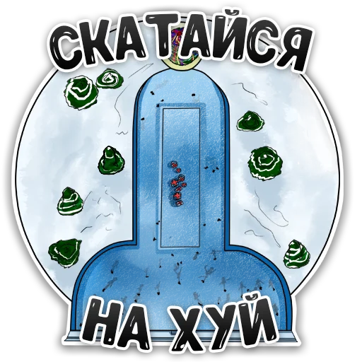🖕 Стикер «MDK Novosibirsk» для Telegram