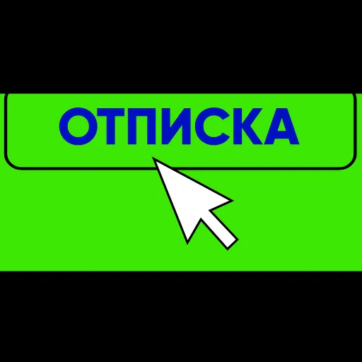 ❌ Стикер «MDKspb stickers» для Telegram