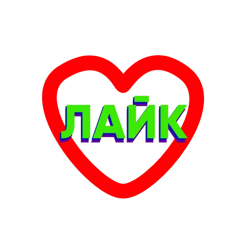 ❤️ Стикер «MDKspb stickers» для Telegram