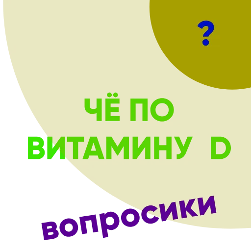 🌞 Стикер «MDKspb stickers» для Telegram