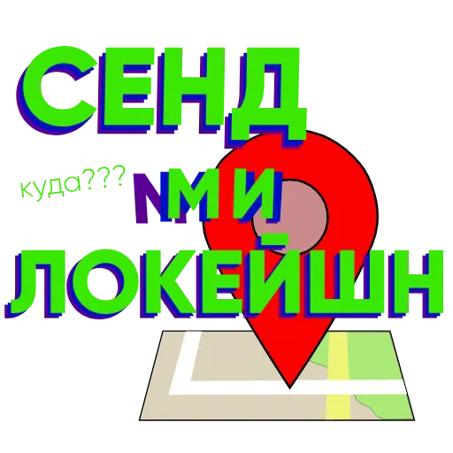 📍 Стикер «MDKspb stickers» для Telegram