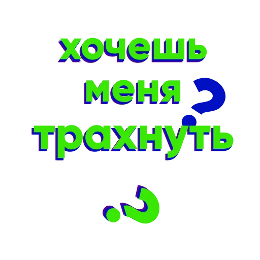 ❓ Стикер «MDKspb stickers» для Telegram