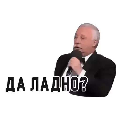 Стикерпак Мемсы для Telegram