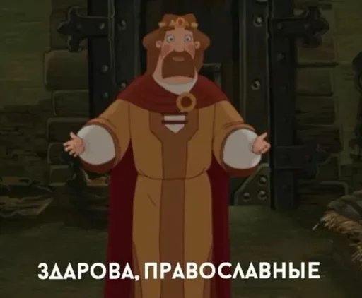 🌟 Стикер «Мемсы» для Telegram