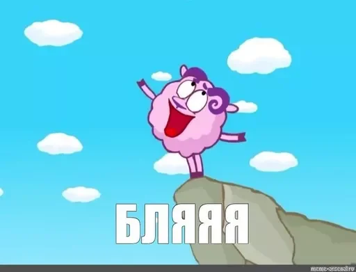 🌟 Стикер «Мемсы» для Telegram