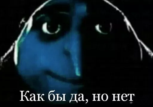 🌟 Стикер «Мемсы» для Telegram
