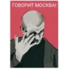 🧐 Эмодзи «они видят» для Telegram