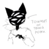 😺 Эмодзи «они видят» для Telegram
