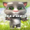 💉 Эмодзи «они видят» для Telegram