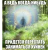 😔 Эмодзи «они видят» для Telegram