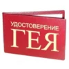 😉 Эмодзи «они видят» для Telegram