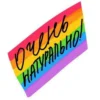 😘 Эмодзи «они видят» для Telegram