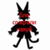 🍔 Эмодзи «они видят» для Telegram