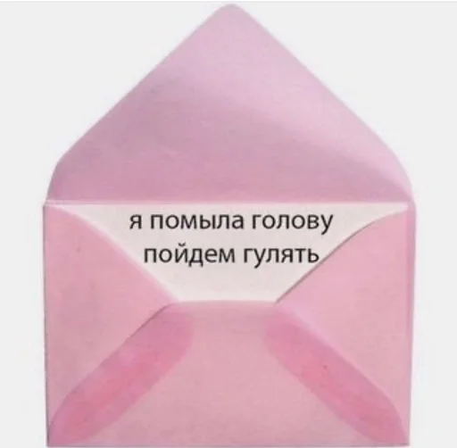 😀 Стикер «токсик» для Telegram