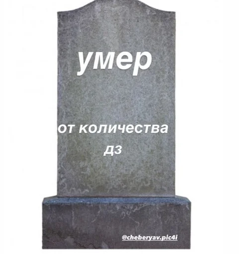 ☠ Стикер «токсик» для Telegram