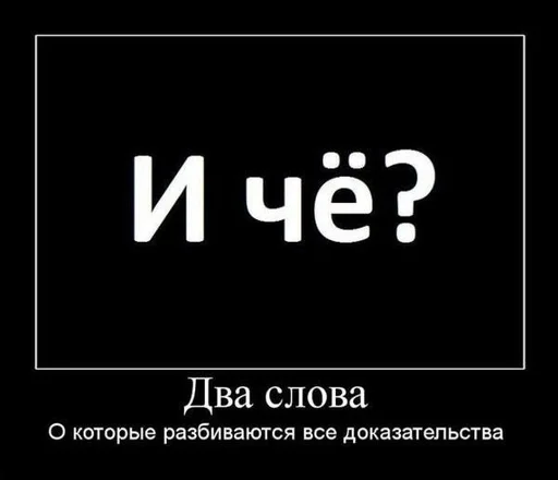 😋 Стикер «токсик» для Telegram